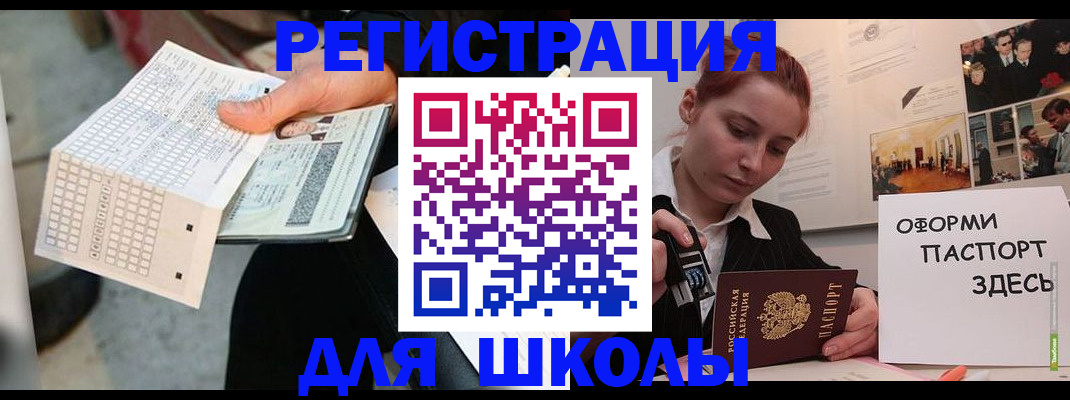 временная регистрация для всех в Наволоках