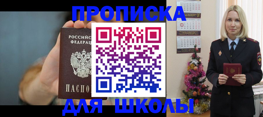 регистрация для дет. сада в Наволоках