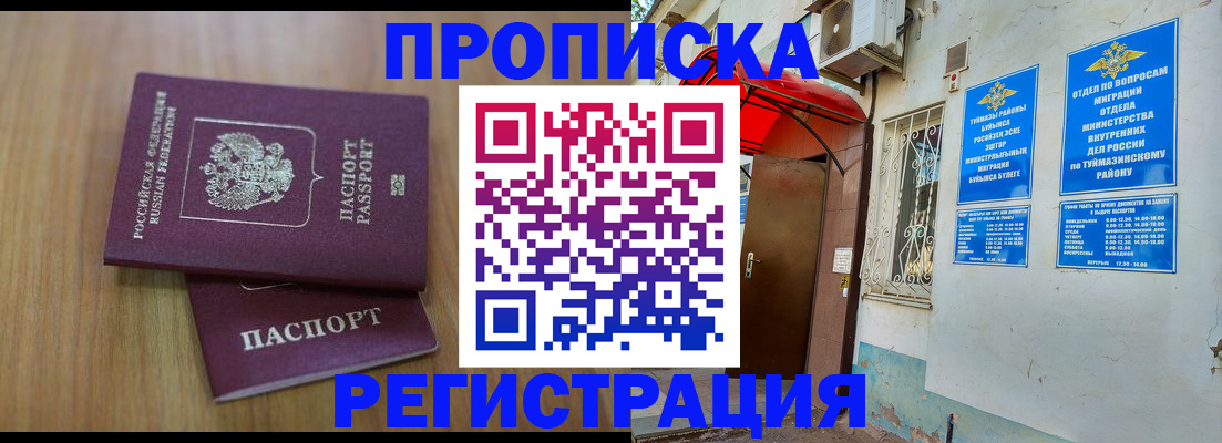 форма 3 в Наволоках